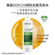 薇姿（VICHY）绿标 1%二硫化硒+0.9%水杨酸控油去屑洗发水洗头膏200ml 法国进口