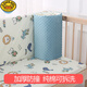 G.Duckkids Crib reines Baumwollzaun Neugeborenes Kinderspleißbett Anti-Kollisions-Kit Baby Kopf des Bettes Anti-Fall-Schutzschutzweichzauntierpark [28 cm hoch] 50 cm