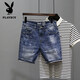 PLAYBOY (PLAYBOY) NUEVO Summer Old Light White Whisker rasgó pantalones de cuatro y cinco puntos para hombres Shorts versátiles versátiles (T693) Azul 31 (recomendado 120-130Jin [Jin equivale a 0.5 kg])