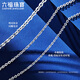 Lukfook Jewelry platinum necklace O-shaped chain platinum 950 plain chain clavicle chain price about 7.41 grams