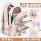 日本书包女生初中学生背包女小学生马卡龙减负护脊学生双肩包百搭 12047星野灰+送兔公仔6件套