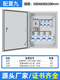Distribution box customized indoor low-voltage three-phase four-wire 380V light and dark assembly electric box leakage switch People's Configuration 4