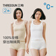 Three-gun camisole for women, pure cotton, wick ribbed, slim-fitting, hot girl bottoming, side-seamless one-piece woven 2-piece set