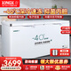 XINGX Freezer Commercial Large Capacity Freezer Fully Frozen Ultra Low Temperature - 40 Degree Cryogenic Quick Frozen Seafood Cabinet Double Door Refrigerated Freezer Conversion Cabinet Tea Cabinet 718 Liters丨-45 Ultra Low Temperature丨Length 1.94 Meters丨718GS