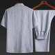 
Cotton and linen Tang suit men's father short-sleeved suit Chinese style thin style middle-aged and elderly linen grandfather summer clothes elderly clothes 20503-Y31 [short-sleeved suit] gray XL /41/175 [130-150Jin [Jin equals 0.5 kg] wear]