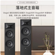 JBLSTAGE 260F/280F Home Theater Floor-standing Audio Speaker System Sky Panoramic Subwoofer Bookshelf TV Audio Amplifier Set Player [Standard Edition] STAGE 280F One-Pair (Shenchai)