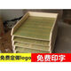 Hanboko customized dumpling tray bamboo wooden dumpling tray refrigerator freezer stacked dumpling tray dumpling curtain dumpling curtain dumpling box bamboo wood length 60 width 40 height 4cn