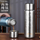 Japanese brand domestic and foreign pure titanium large-capacity thermos cup men's stew tea cup kettle free gift Yamamoto titanium natural color 600ML + cup sleeve