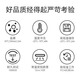 JD.com Körpergewichtsskala, genaue und langlebige kleine Objekte wiegen, Hochbritch-LED-Bildschirm-Gewichtsskala, elektronische Skala, gesunde Skala, Gewichtsverlust, Bildschirm mit hoher Präzision, langlebig, Gewichtsmanagement