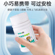 Jike hypochlorous acid disinfection effervescent tablets 400 tablets public washing machine dormitory cleaning agent cleaning sterilization bathtub disinfection