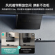 华帝（VATTI）官方补贴20%抽油烟机灶具热水器套装厨房三件套官方顶侧双吸家用24m³大风量挥手变频i11142/11269 【高配您值得拥有】24风量换新不改柜269