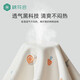 Coton Centon Baby Urine séparateur PAD TAP
