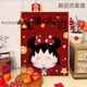 糜岚樱桃小丸子新年数字油画diy填充填色手工绘卡通丙烯油彩画装饰画 qx16857 60*70cm加厚实木内框+精美外框(