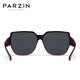 Parzin (Parzin) polarisierte Sonnenbrille für Männer und Frauen Licht große Rahmen Myopie Gläser exklusiver Sonnenschutz Abdeckung Gläser Lila (PZ12107)