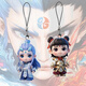 Nezha Ao Bing animation cute and fun peripheral acrylic keychain high-value pendant mobile phone pendant Nezha mobile phone lanyard random 1 pack