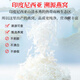 
Huangjia Youpin Freeze-dried Bird's Nest * 8 cans without stewing and brewing ready to eat without sugar for pregnant mothers and elders to nourish their birthdays