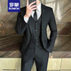 罗蒙（ROMON）新品西服套装男士韩版商务正装修身新郎伴郎礼服外套免烫休闲西装 深灰西服+马甲+裤子+衬衫腰带带 3XL (150~165斤)