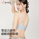 Urban Beauty Unterwäsche Frauen Relief neue chinesische Stil Jacquard BH ohne Stahlringe ohne Spuren hautfreundlicher BH Porzellan Weißer XL [85ABC] empfohlen 125-140Jin [Jin entspricht 0,5 kg]