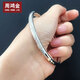 Zhou Hongjin Platinum PT950 Men and Women Couple Bracelet Gift Bracelet Platinum Bracelet 61 Rings Weight Approximately 22.69 Grams