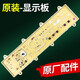 初构想（CHUGOUXIANG）三洋洗衣机电脑板XQG65-F9918SF9928WXQG60-F9918W主板显示板版 XQG65-F9928W主板100原装
