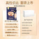 Beijing Tongrentang Ganoderma lucidum spore powder, spore powder, broken wall spore powder, enhance immunity, adult, middle-aged and elderly, visiting gifts, 1 box, 10 bags [enhance immunity]