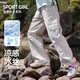 Pantalones laborales de niñas para chicas de verano para senderismo y caminatas de senderismo para niños para niños grandes para niños de montañismo al aire libre impermeable 15265 color de albaricoque 120 cm