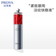 Proya Live Broadcast Exclusive Ruby Eye Cream 2.0 Lifting, Firming, Anti-Wrinkle and Diminishing Fine Lines Eye Essence 20g