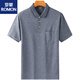 Romon Dad Kurzärmel T-Shirt Herrenstil Loses loser Middle-Alter-Männer-Seiden-Sommer-Opa Marine Blue 9901 [Real Pocket] M 48-165-