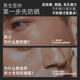 男士防晒霜隔离清爽不油腻防晒喷雾防紫外线户外全身面部防水防汗 防晒霜150g