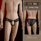 Shan Nanwei men's crotchless lace underwear sexy pure desire hot special briefs shorts thong men white