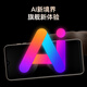 酷派（Coolpad）COOL30 国家补贴15%超薄智能手机八核便宜大屏学生百元机长续航老人老年备用机电竞游戏暮山雪128G