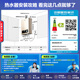 Haier 12 liter liquefied gas water heater gas frequency conversion smart constant temperature household ECO energy saving 40% small size instant heating forced exhaust water and gas double-adjustable low pressure start large screen anti-freeze UTS 12L UTS liquefied gas one kitchen and one bathroom 12 liters