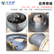 Yishangxiang silicon carbide small particle glue wear-resistant repair agent high-temperature desulfurization pipe wear repair coating black 10kg