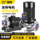 OUOETYIHG vertical pipeline pump 304 stainless steel chemical pump corrosion-resistant acid-resistant heating hot water circulation pump 380V centrifugal pump off-white vertical 80-200A-11304 stainless steel