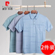 皮尔卡丹（pierre cardin）夏季中老年冰丝上衣短袖t恤男士凉感中年爸爸夏装棉感休闲polo.衫 9853灰色+9925蓝色 均码 50 建议115-135斤