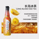 
3-pack of bubble cocktails after 000 wine, Long Island ice tea flavor + mojito + Kerbis