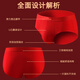 Yalu 4 packed men's underwear male triangle pants men's cotton shorts big red wedding gift belonging to the year of the dragon year [main picture color] 4 xl 100-120jin [jin is equal to 0.5 kg]