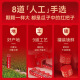 三胖蛋礼盒装五香瓜子原味内蒙特产巴盟葵瓜子零食年货休闲食品 混合口味1048g 6罐送礼盒