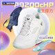 Victor Victory Professional Badminton Shoes P9200 Series Men's and Women's Training Competition Sports Shoes Wide Last Anti-Slip Shoes Absorbing Shoes P9200cHP/B Navy Blue Shoe Bag + Socks 42