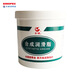 
Changlongrun Great Wall Synthetic grease High and low temperature grease Extra high temperature grease -60~300C Tax included 7019-1 Extreme pressure high temperature grease 1 jin [Jin equals 0.5 kg] barrel