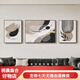 美优淳黑白灰抽象艺术沙发背景墙装饰画高级感客厅挂画现代简约三 JD13786 左右30*40中间60*40
