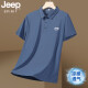 Jeep SpiritJeep Jeep Ice Silk Shirt Polo Summer's Summer Camiseta de manga corta para hombres Camiseta delgada de secuencia rápida de secado rápido JPBL12358 M Recomendado 80-100Jin [Jin equivale a 0.5 kg]