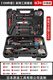 Tool set household hardware tool box collection manual multi-functional electrician repair 13-in-one household tool set