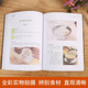 [JD Express] 24 solar terms health food supplement full color illustrations and matching of selected dietary combinations nutritional recipes health health books life conditioning ingredients medicinal diet health combinations twenty-four solar terms health diet therapy traditional Chinese medicine health diet knowledge [4 volumes in total] 3888 home-cooked dishes + delicious and easy-to-make delicious soup + 24