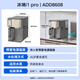 飞利浦（PHILIPS）冰沙冰块加热净水器家用冰境i1pro 台式免安装净饮机 冷热一体即热全自动刨冰净水机ADD8608