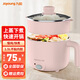 Joyoung Electric Cooking Pot Multi-Capacity Selection Multi-Function Non-stick Inner Electric Hot Pot Electric Hot Pot Noodle Cooker Electric Steamer 1.5L Pink/With Steamer Tray GD76C