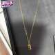 Chow Tai Fook Chinese Valentine's Day gift to get rich small gold bar necklace for women 2024 new style 18K gold small gold brick gold nugget titanium steel does not fade to get rich small gold bar_hot recommendation engraved on the back to get rich