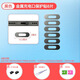 Universal Honor 400 mobile phone metal charging port protective sticker charging port anti-scratch film metal sticker Android dust plug black 6 pieces get 3 gifts
