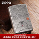 Zippo Ligher Оригинальный древний серебряный серебряный наполняющий наполняет любовь к жизни керосиновой ветровой воздуходувка для мужчин, чтобы подарки девушке и парню на всю жизнь [новая машина без масла] dy9902tq