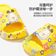 BOBDOG children's slippers for boys and girls, soft-soled non-slip home toddler cartoon slippers, yellow 210 size